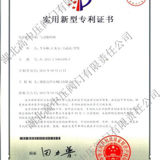 南寧學校室內藍球場
