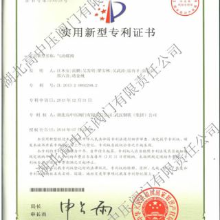 海瀾國貿英銳教育