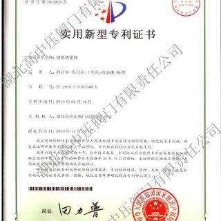 國際兒童俱樂部 高新校區施工案例