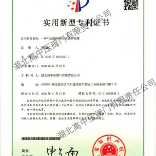 南寧聯發尚筑小區覃小姐家施工案例