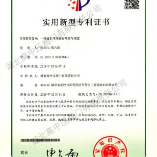 衡陽東路天海苑小區施工案例
